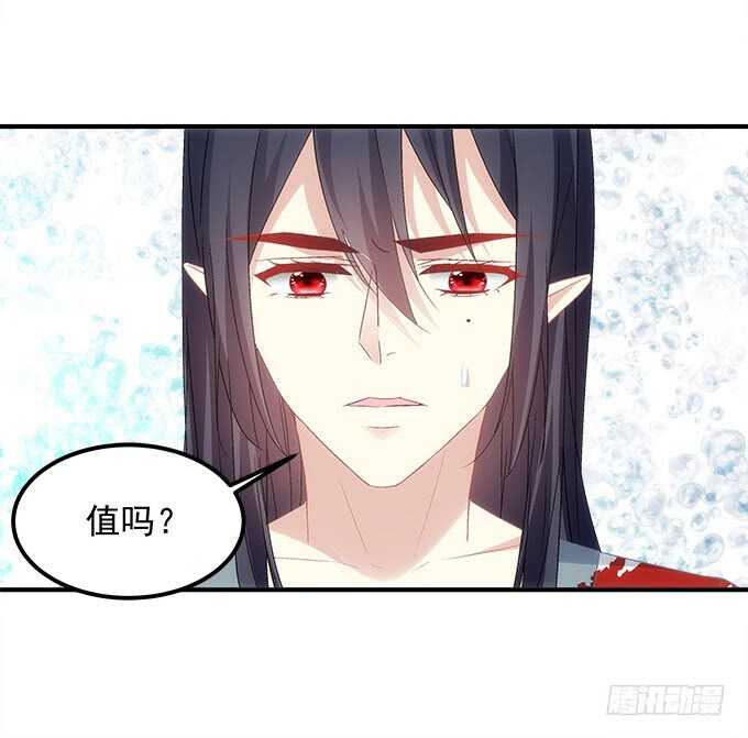 《暗夜无常》漫画最新章节第八十六话：要杀她之人皆与我为敌免费下拉式在线观看章节第【8】张图片