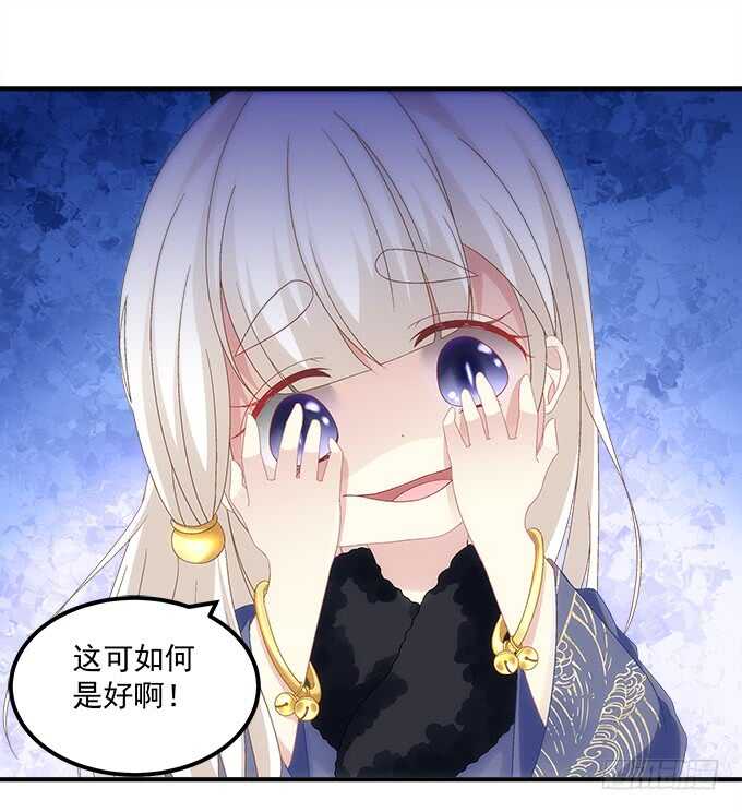 《暗夜无常》漫画最新章节第八十八话：引魂免费下拉式在线观看章节第【36】张图片