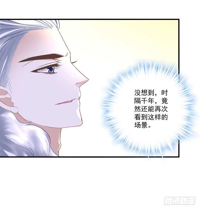 《暗夜无常》漫画最新章节第八十八话：引魂免费下拉式在线观看章节第【67】张图片