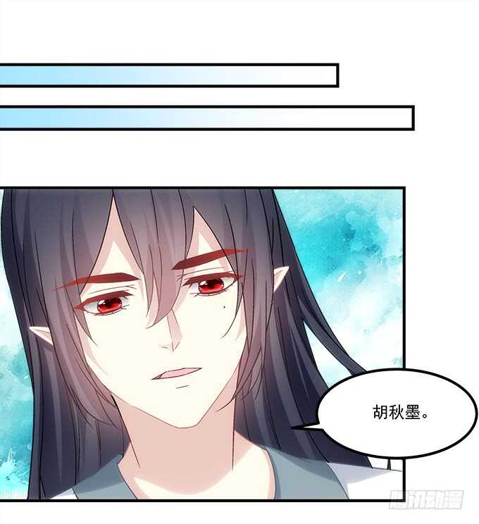 《暗夜无常》漫画最新章节第八十八话：引魂免费下拉式在线观看章节第【8】张图片