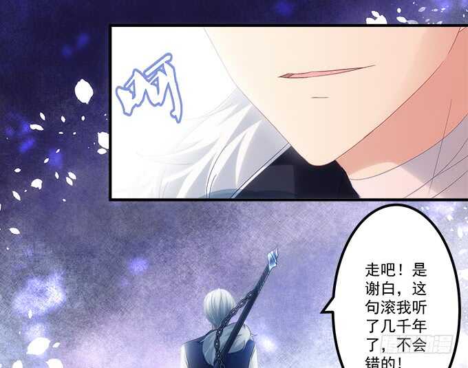 《暗夜无常》漫画最新章节第八十九话：天哪！我不是在做梦吧免费下拉式在线观看章节第【29】张图片