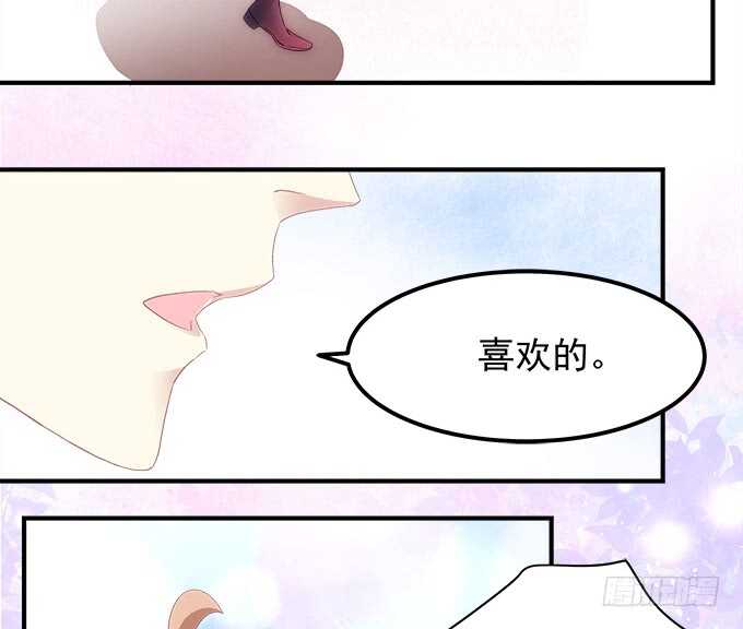 《暗夜无常》漫画最新章节第八十九话：天哪！我不是在做梦吧免费下拉式在线观看章节第【32】张图片