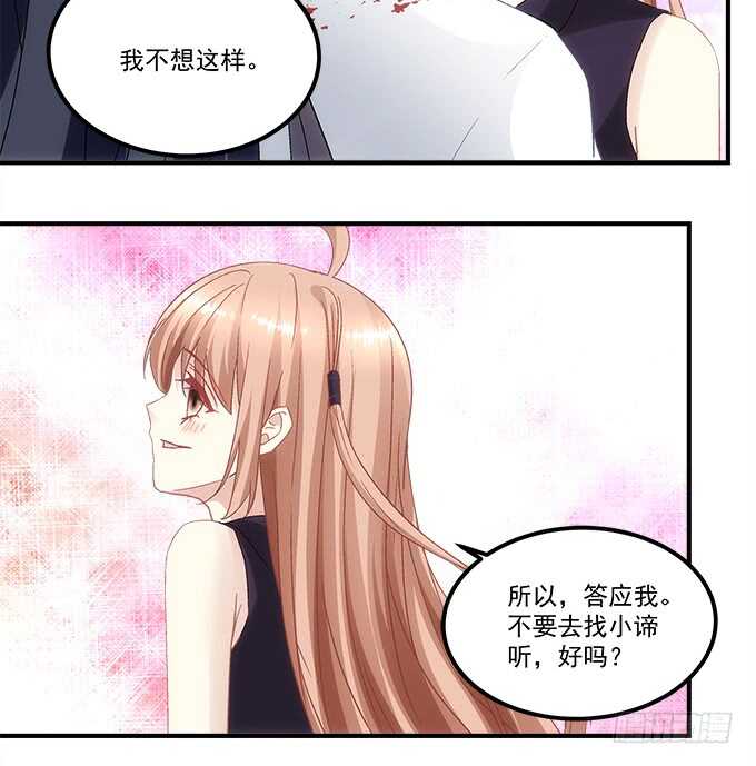 《暗夜无常》漫画最新章节第九十话：十殿下免费下拉式在线观看章节第【10】张图片