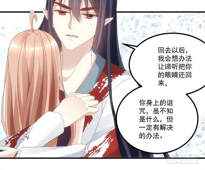 《暗夜无常》漫画最新章节第九十话：十殿下免费下拉式在线观看章节第【8】张图片