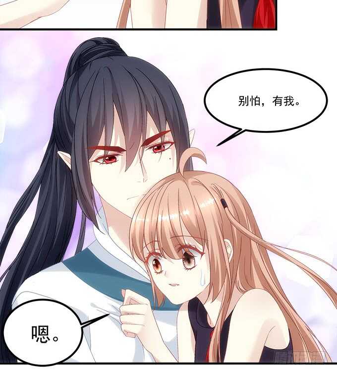 《暗夜无常》漫画最新章节第九十一话：以后的日子不太平了免费下拉式在线观看章节第【12】张图片