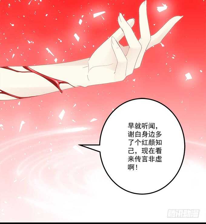 《暗夜无常》漫画最新章节第九十一话：以后的日子不太平了免费下拉式在线观看章节第【17】张图片