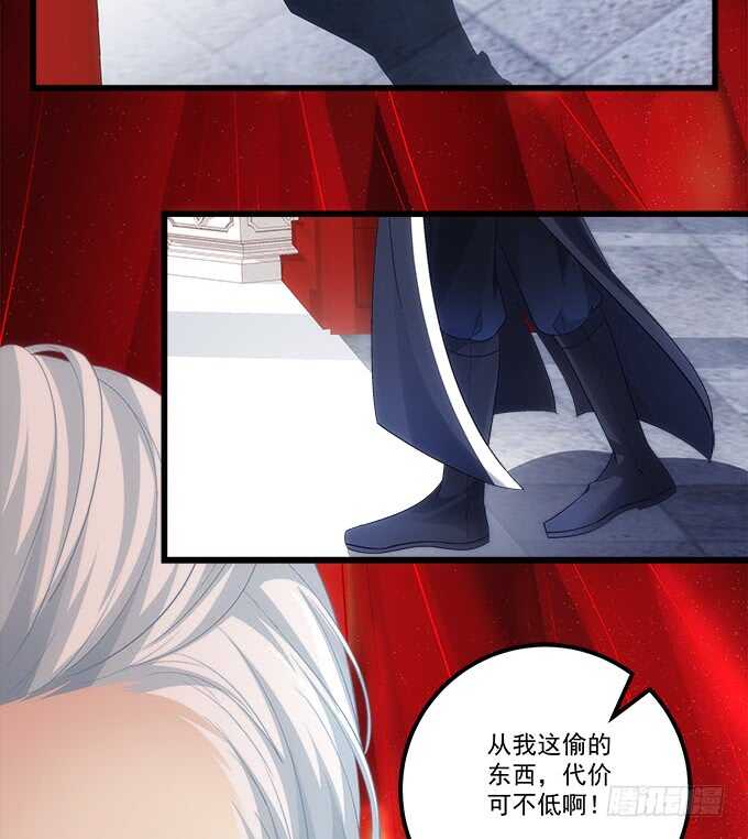 《暗夜无常》漫画最新章节第九十一话：以后的日子不太平了免费下拉式在线观看章节第【32】张图片