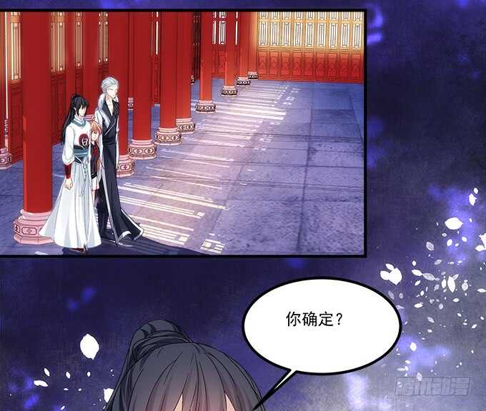 《暗夜无常》漫画最新章节第九十一话：以后的日子不太平了免费下拉式在线观看章节第【6】张图片