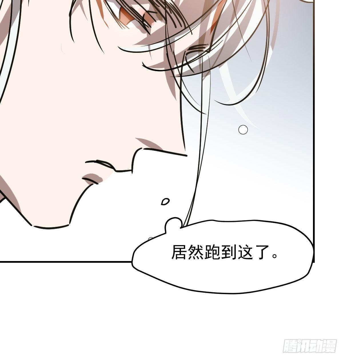 《敖敖待捕》漫画最新章节第九十一话 敖敖碎魂免费下拉式在线观看章节第【46】张图片