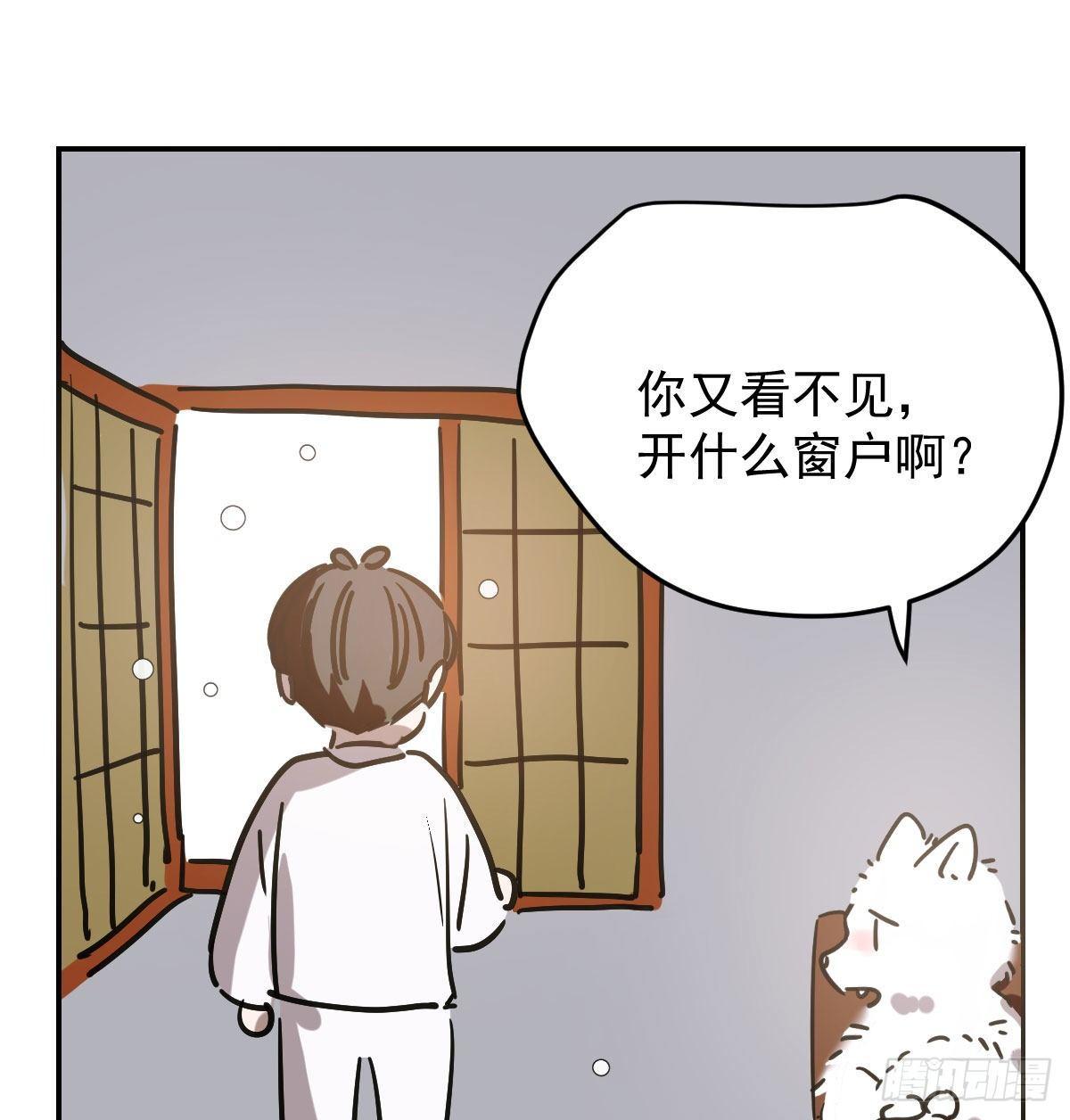 《敖敖待捕》漫画最新章节第九十一话 敖敖碎魂免费下拉式在线观看章节第【51】张图片