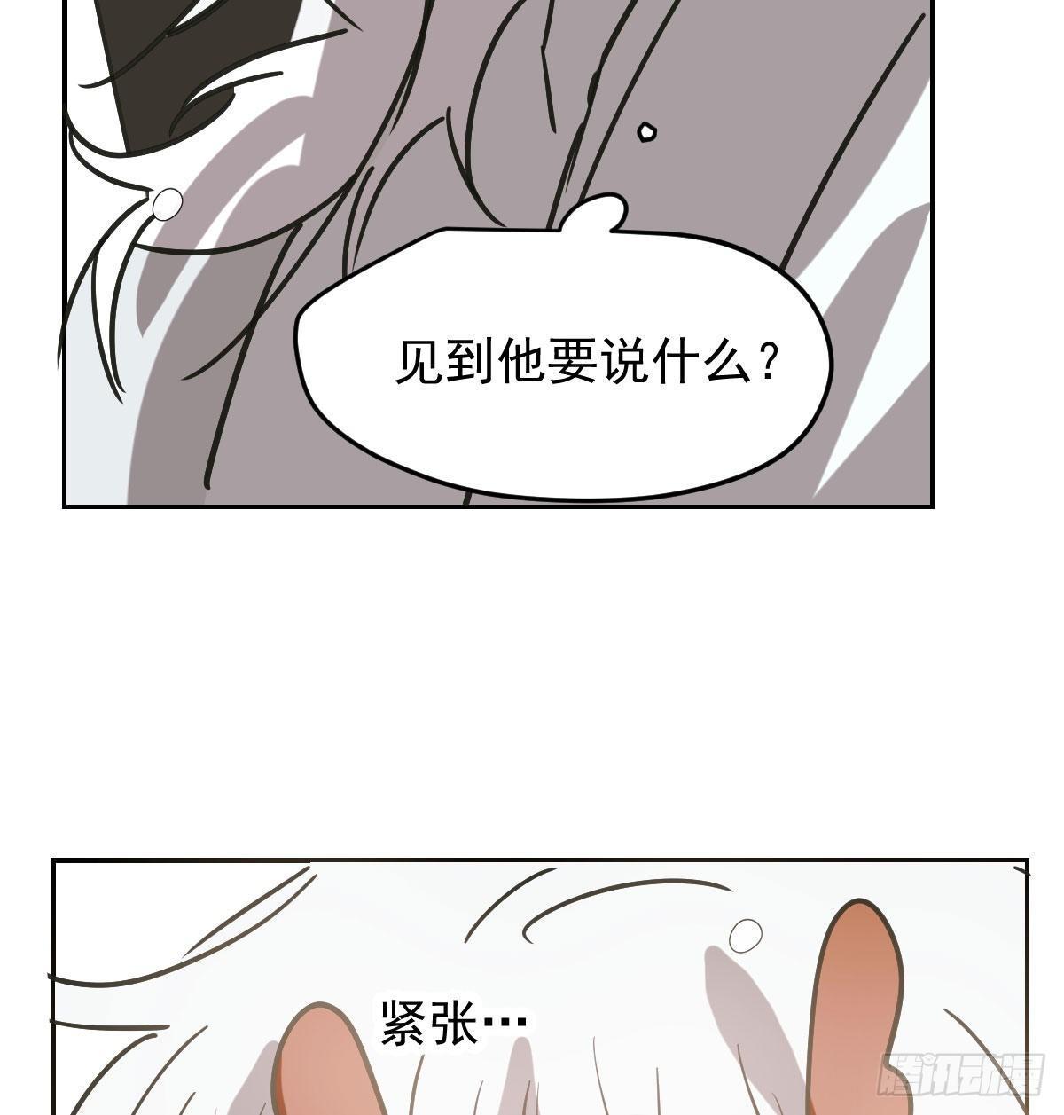 《敖敖待捕》漫画最新章节第九十一话 敖敖碎魂免费下拉式在线观看章节第【56】张图片