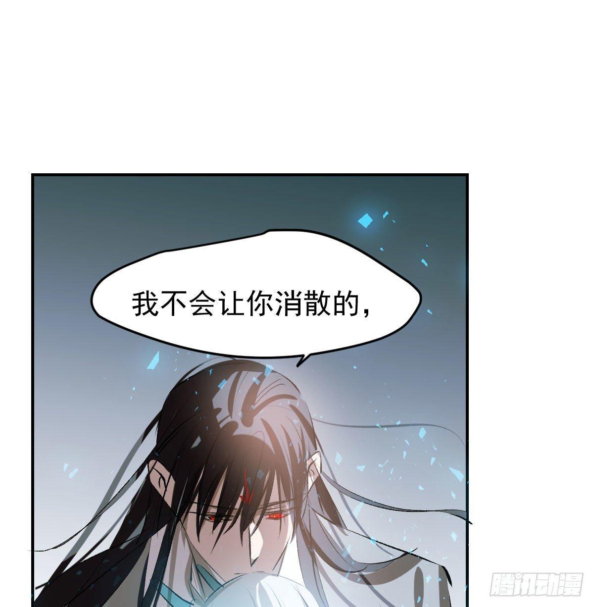 《敖敖待捕》漫画最新章节第九十二话 哥哥来啦免费下拉式在线观看章节第【47】张图片