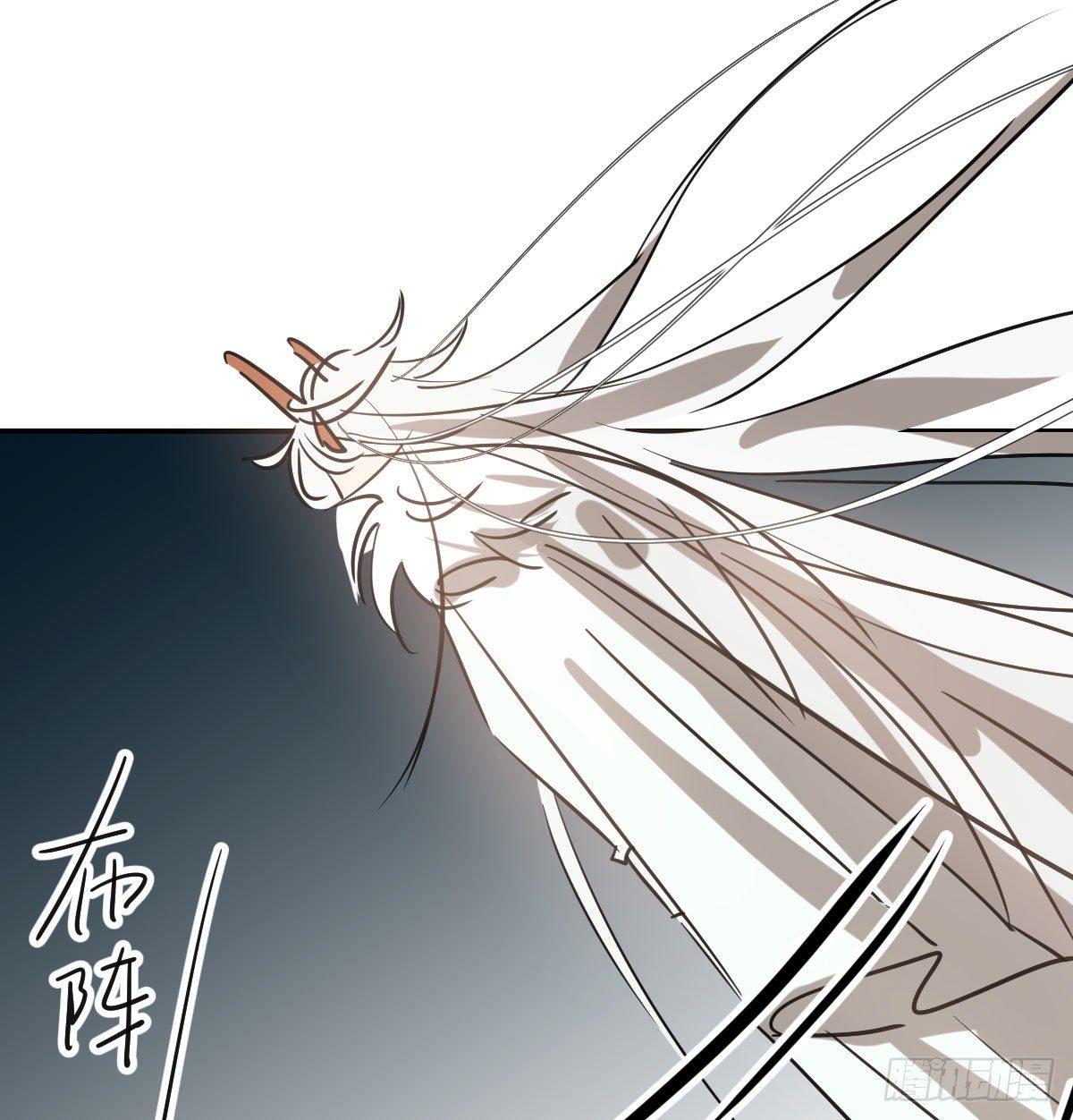 《敖敖待捕》漫画最新章节第九十三话 龙神帝君免费下拉式在线观看章节第【41】张图片