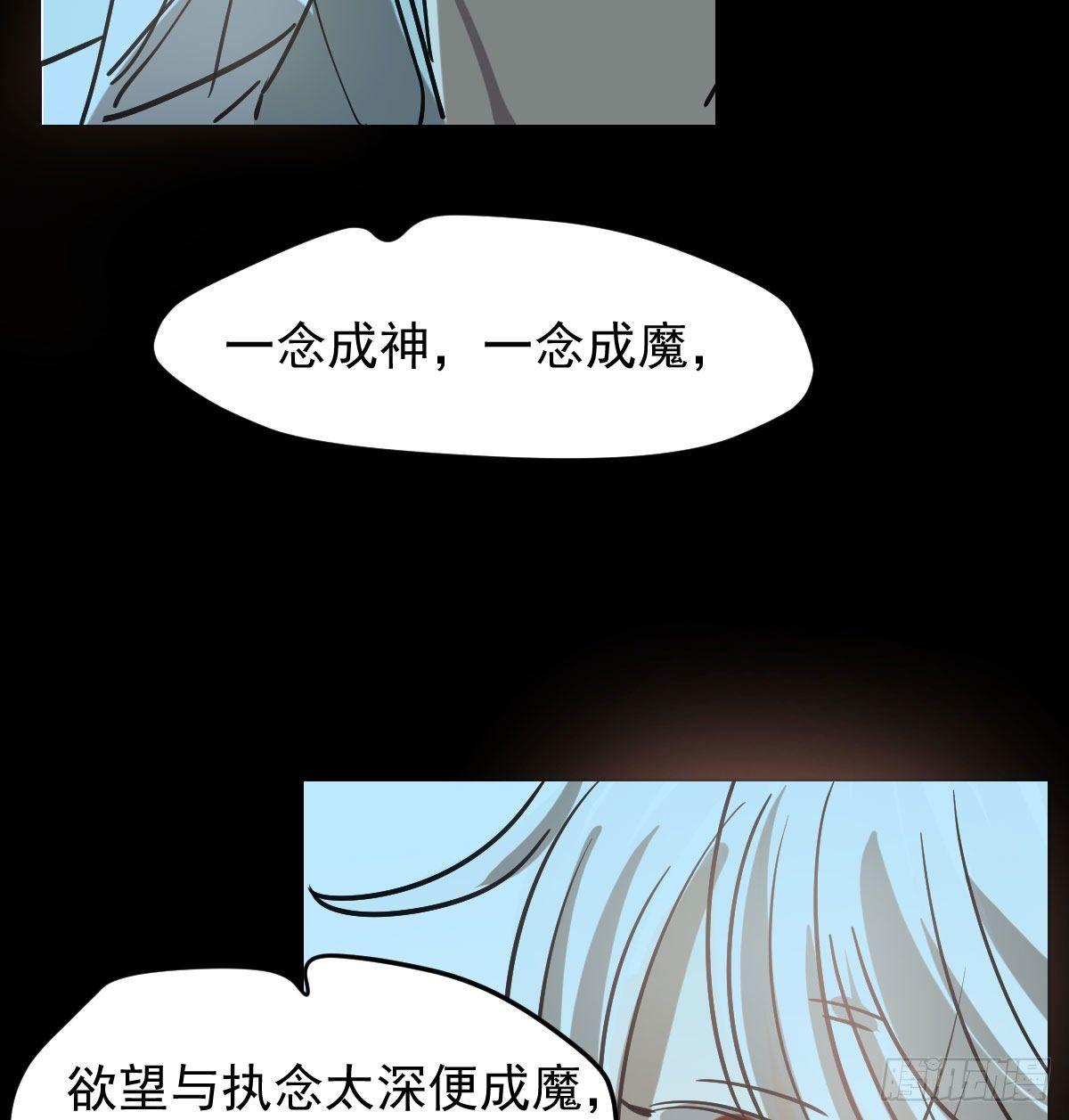 《敖敖待捕》漫画最新章节第九十三话 龙神帝君免费下拉式在线观看章节第【6】张图片