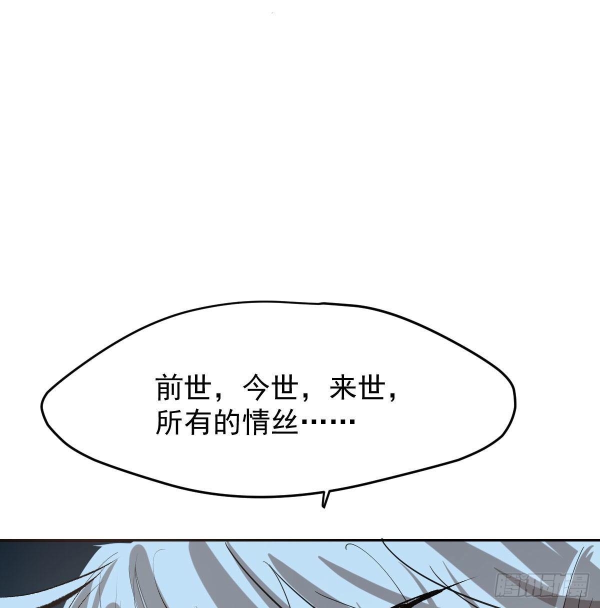 《敖敖待捕》漫画最新章节第九十三话 龙神帝君免费下拉式在线观看章节第【69】张图片