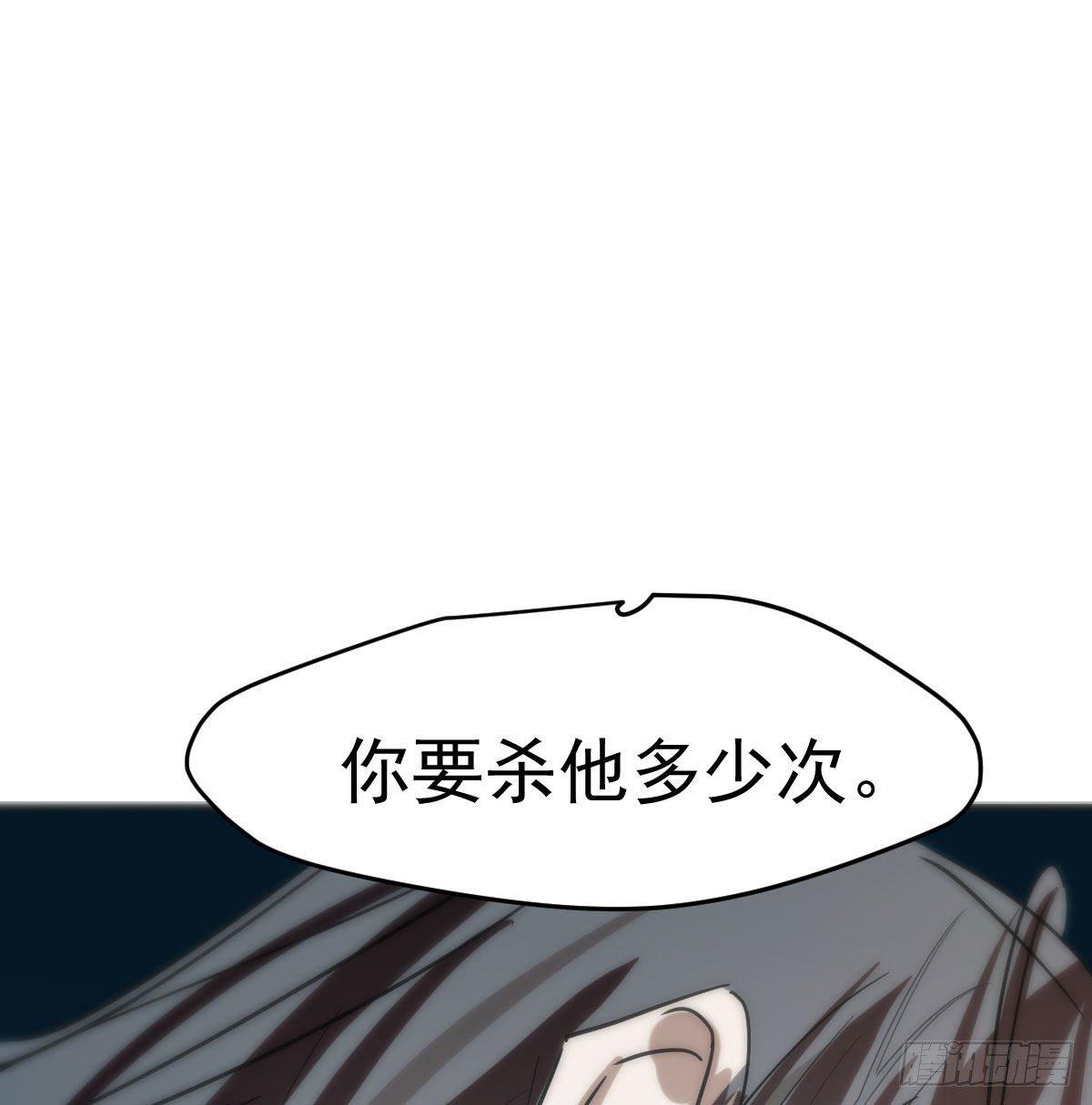 《敖敖待捕》漫画最新章节第九十三话 龙神帝君免费下拉式在线观看章节第【76】张图片