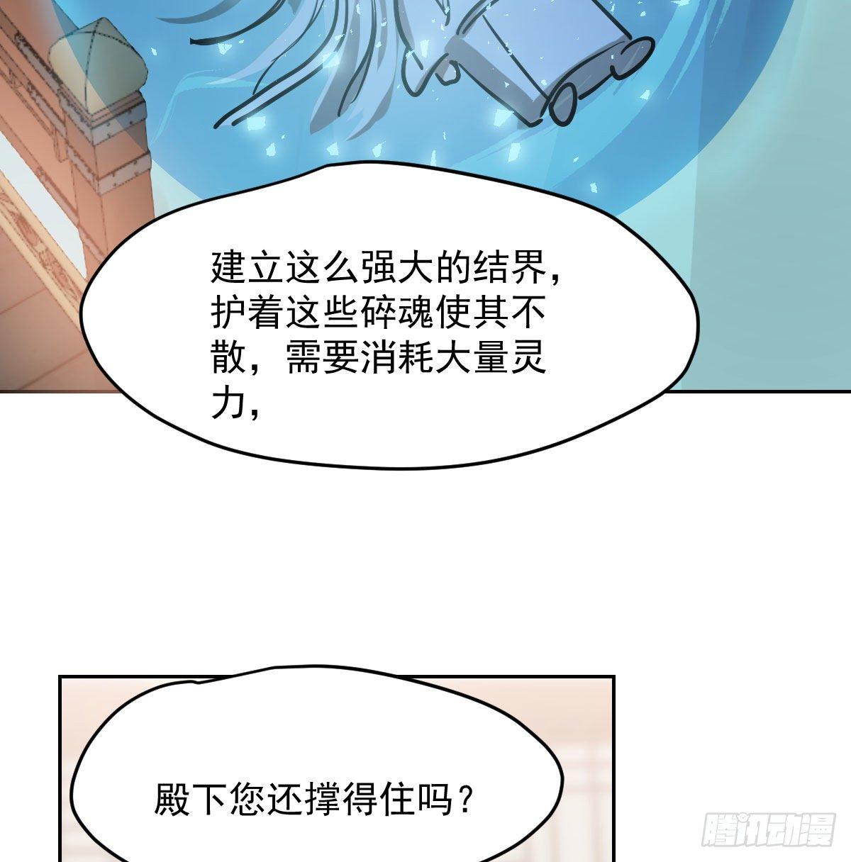 《敖敖待捕》漫画最新章节第九十四话 敖敖和雷恩分开了免费下拉式在线观看章节第【5】张图片