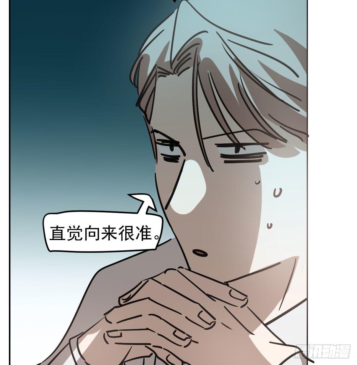 《敖敖待捕》漫画最新章节第九十五话 敖故抓到玉羲免费下拉式在线观看章节第【11】张图片