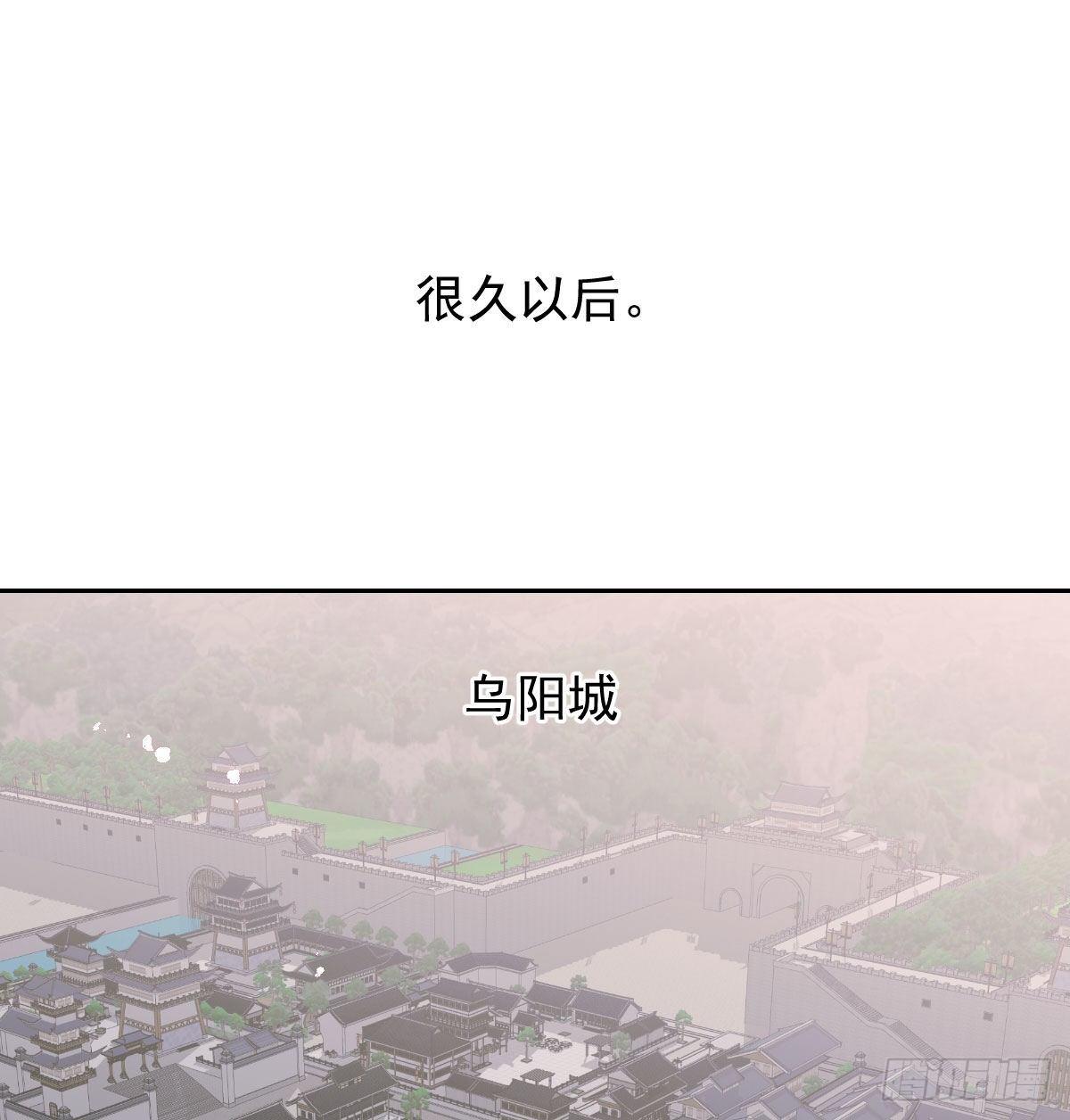 《敖敖待捕》漫画最新章节第九十六话 前世篇（一）免费下拉式在线观看章节第【20】张图片