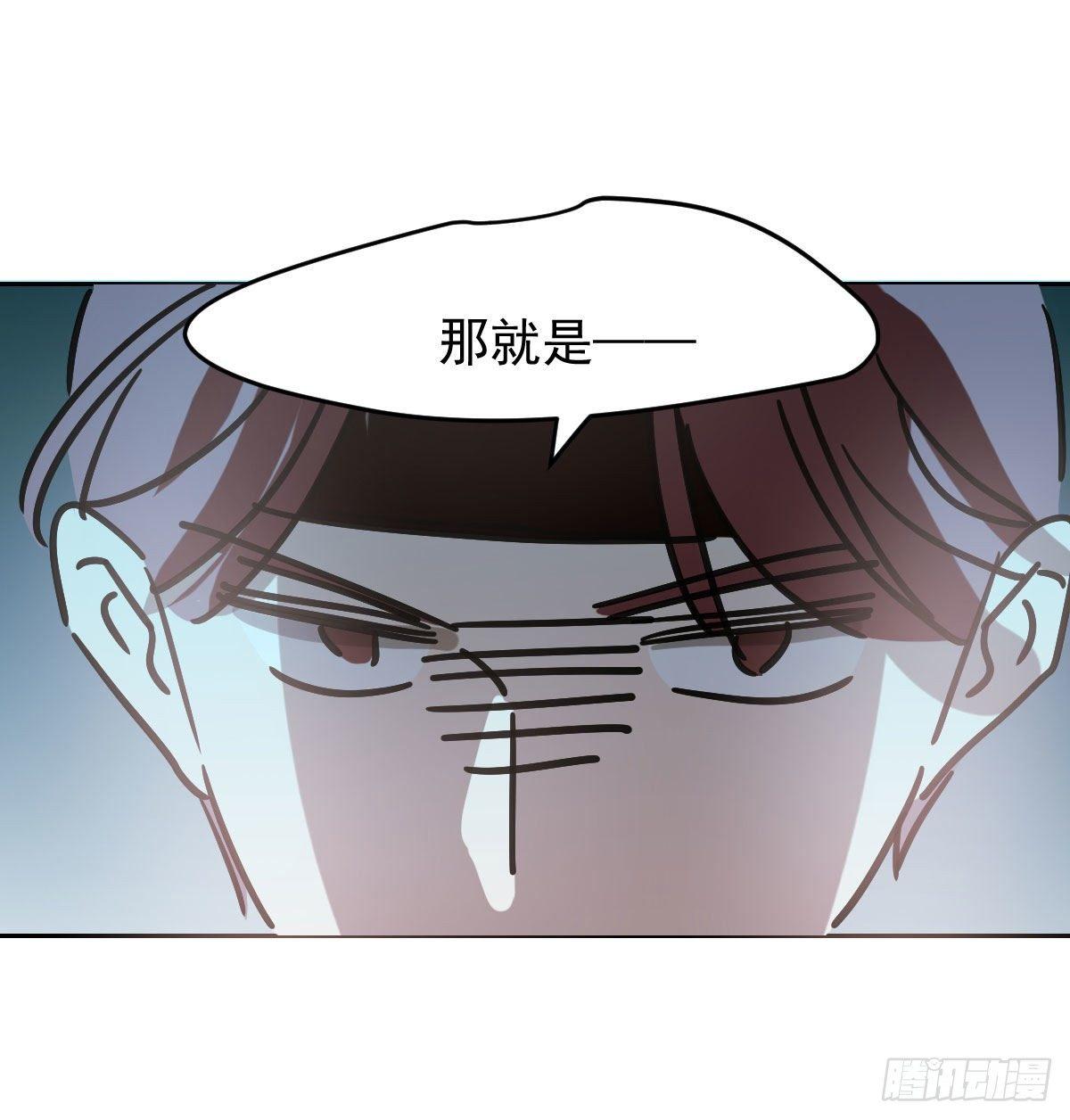 《敖敖待捕》漫画最新章节第九十六话 前世篇（一）免费下拉式在线观看章节第【36】张图片