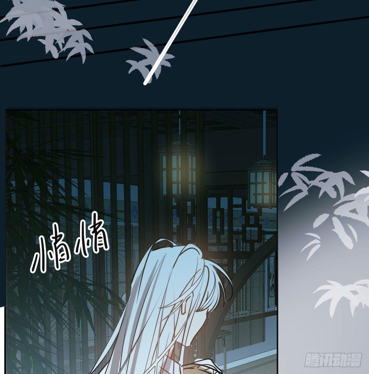 《敖敖待捕》漫画最新章节第九十七话 前世篇（二）免费下拉式在线观看章节第【7】张图片