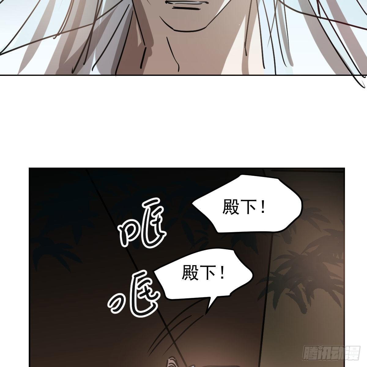 《敖敖待捕》漫画最新章节第九十八话 前世篇（三））免费下拉式在线观看章节第【39】张图片