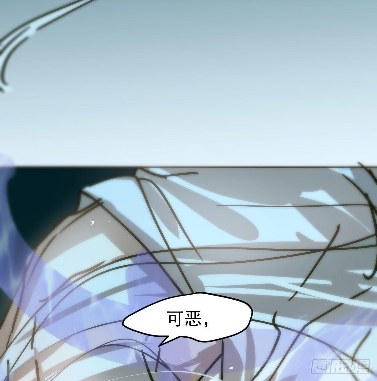 《敖敖待捕》漫画最新章节第九十八话 前世篇（三））免费下拉式在线观看章节第【57】张图片