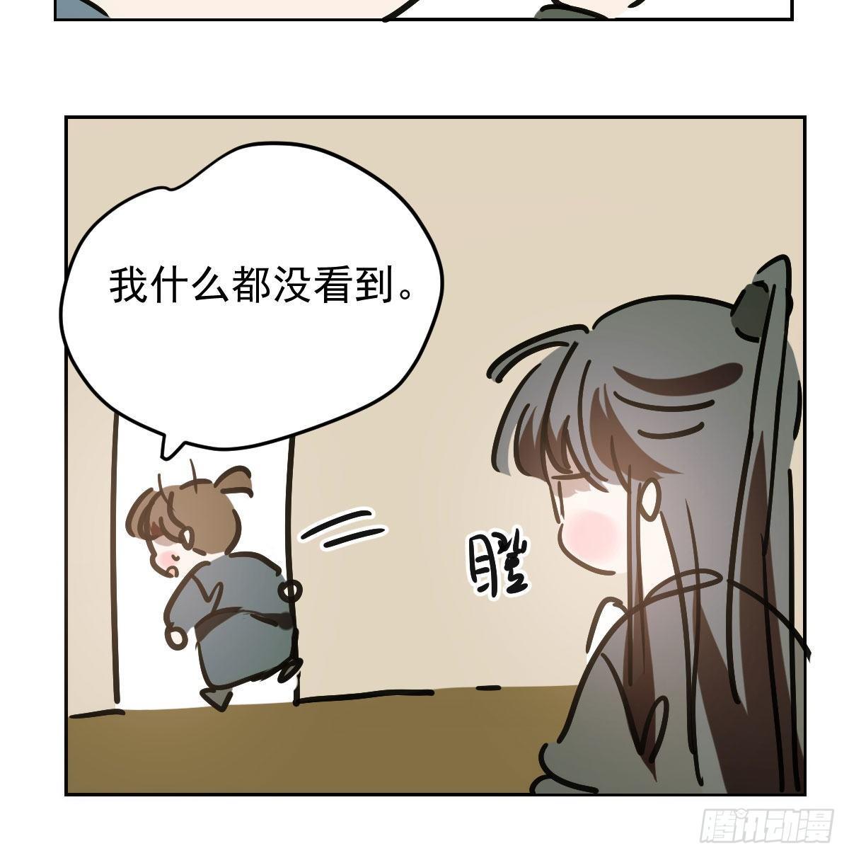 《敖敖待捕》漫画最新章节第九十八话 前世篇（三））免费下拉式在线观看章节第【67】张图片