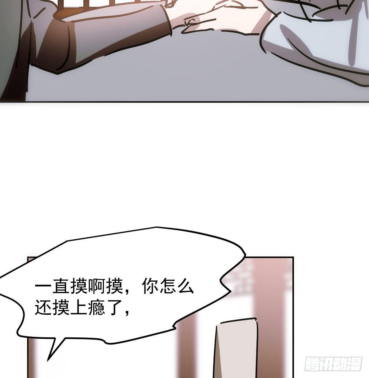 《敖敖待捕》漫画最新章节第九十九话 前世篇（四）免费下拉式在线观看章节第【61】张图片