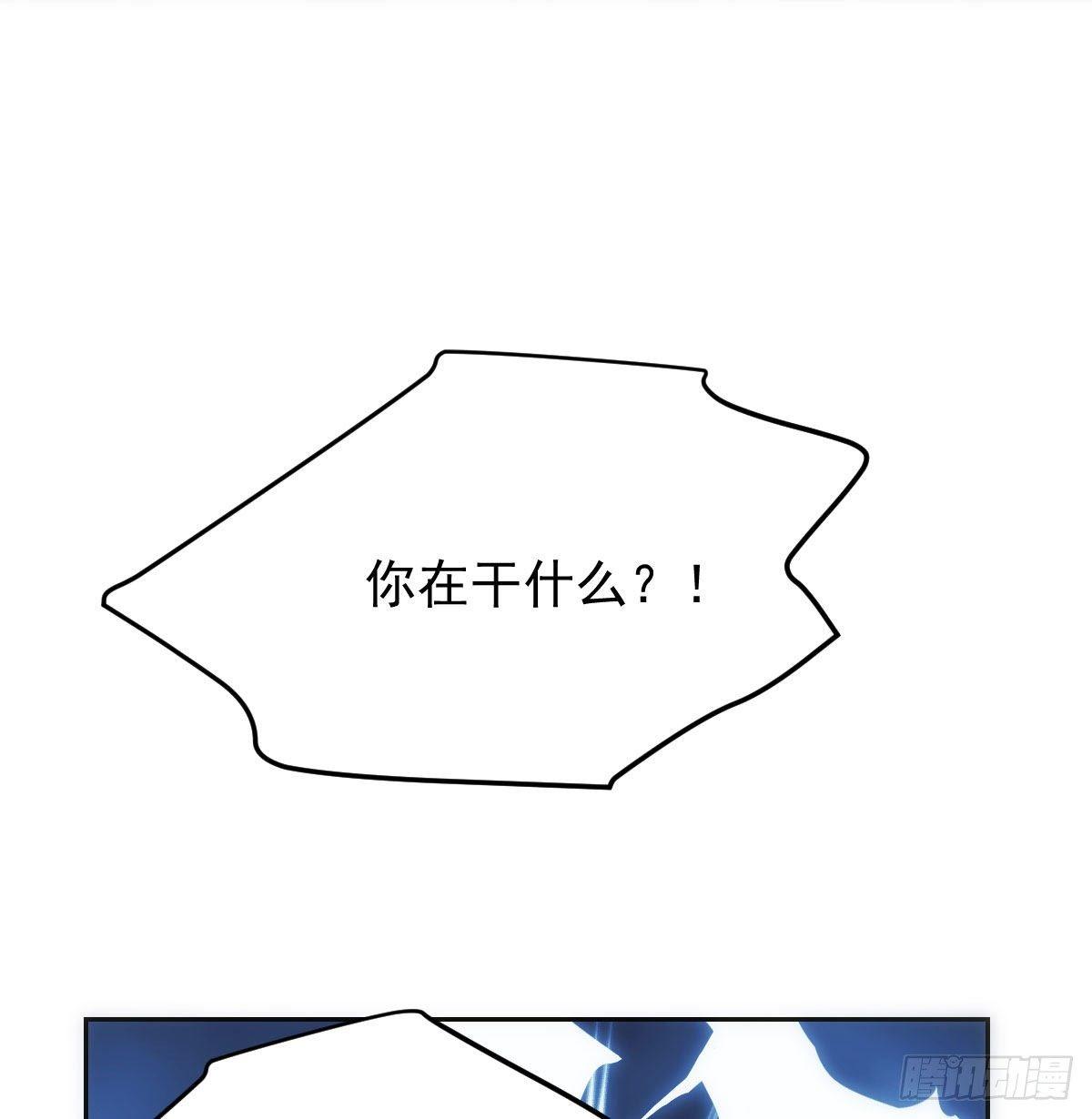 《敖敖待捕》漫画最新章节第九十九话 前世篇（四）免费下拉式在线观看章节第【76】张图片