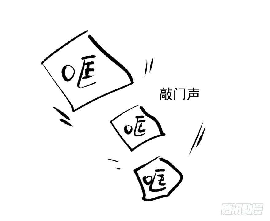 《敖敖待捕》漫画最新章节第九话 控制不住免费下拉式在线观看章节第【19】张图片