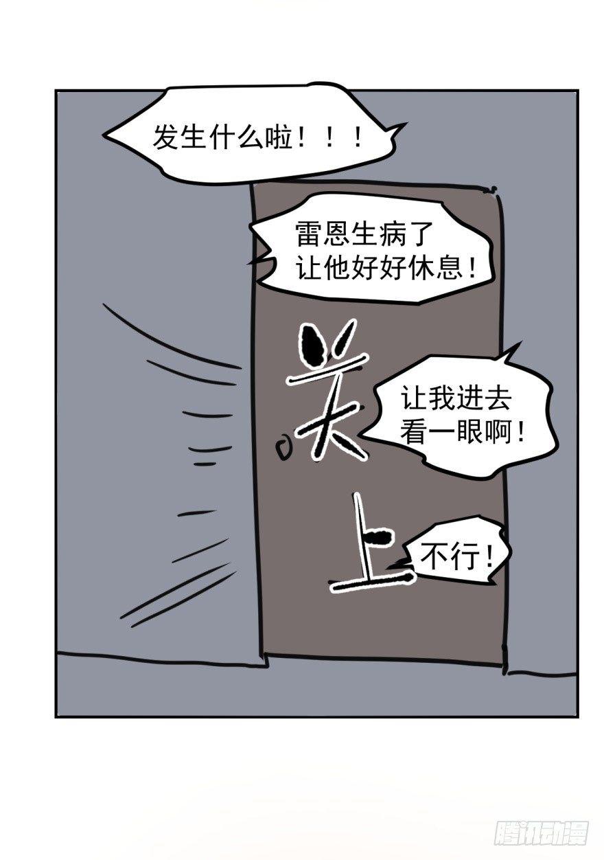 《敖敖待捕》漫画最新章节第九话 控制不住免费下拉式在线观看章节第【58】张图片