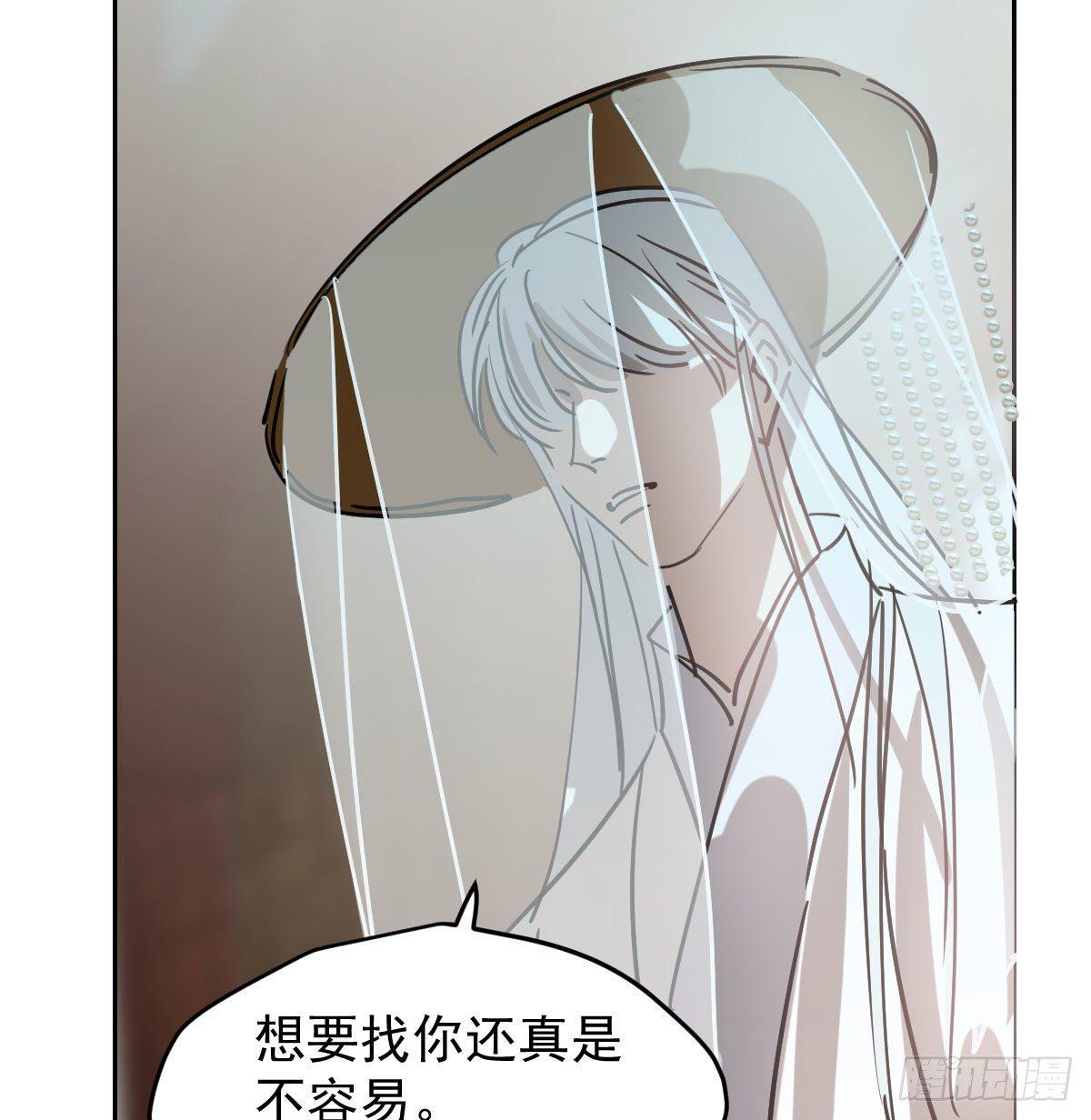 《敖敖待捕》漫画最新章节第一百话 前世篇（五）免费下拉式在线观看章节第【12】张图片