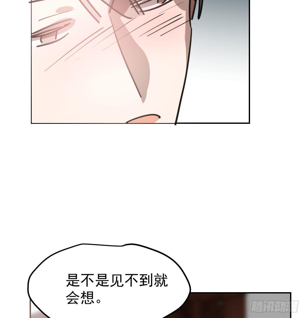 《敖敖待捕》漫画最新章节第一百话 前世篇（五）免费下拉式在线观看章节第【33】张图片