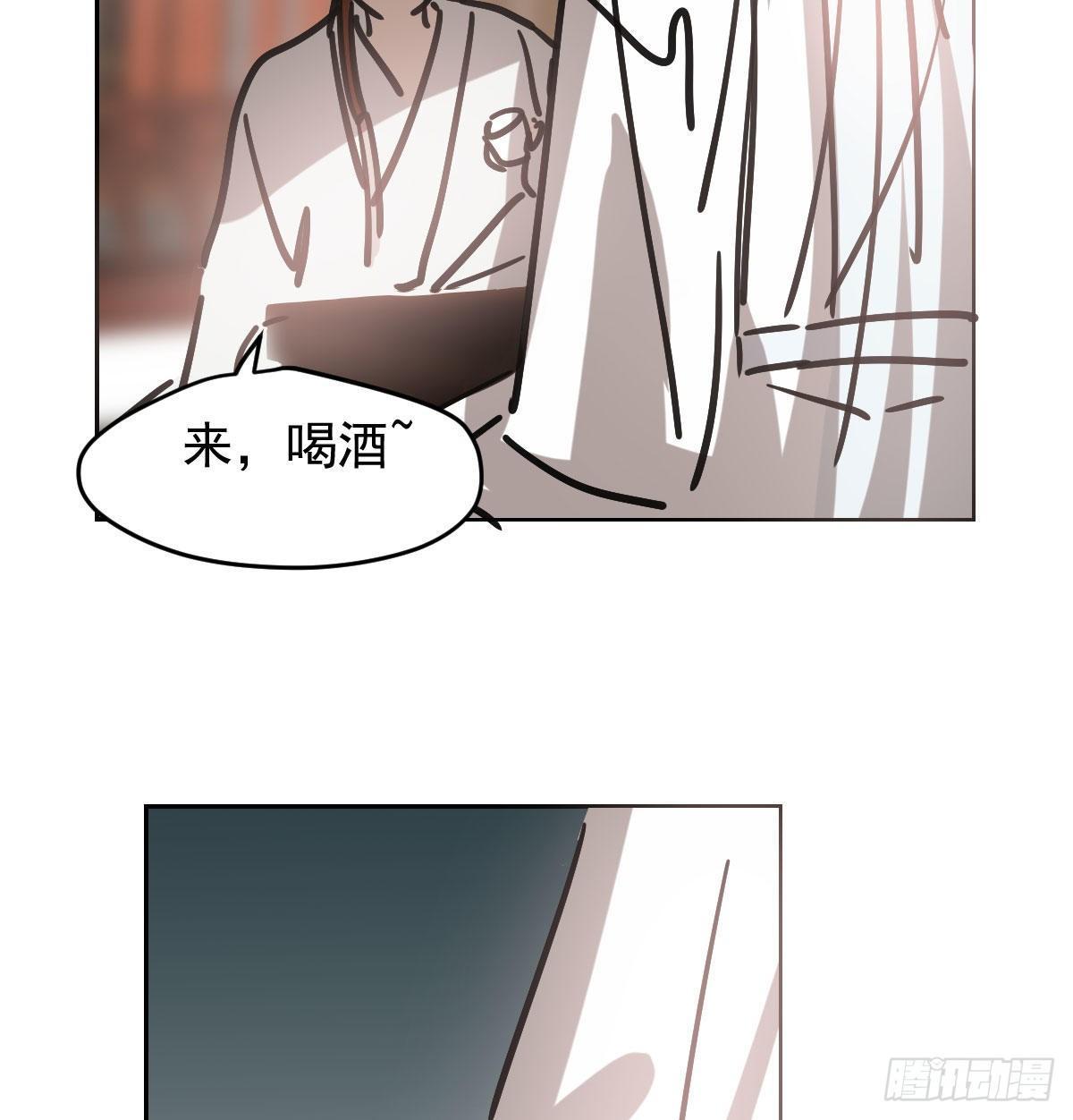 《敖敖待捕》漫画最新章节第一百话 前世篇（五）免费下拉式在线观看章节第【47】张图片