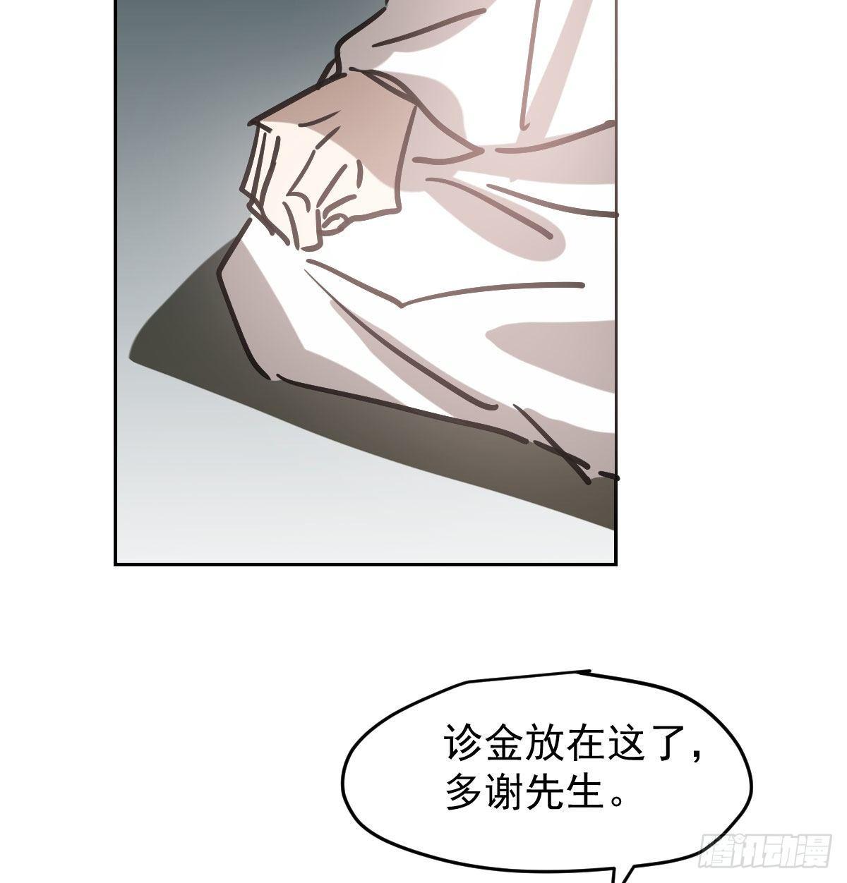 《敖敖待捕》漫画最新章节第一百话 前世篇（五）免费下拉式在线观看章节第【48】张图片