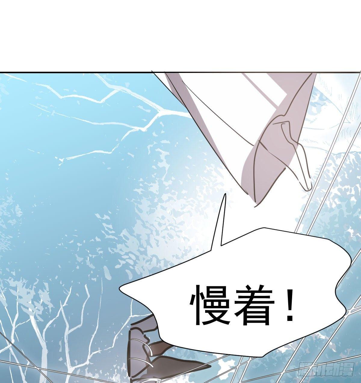 《敖敖待捕》漫画最新章节第一百零一话 前世篇（六）免费下拉式在线观看章节第【64】张图片