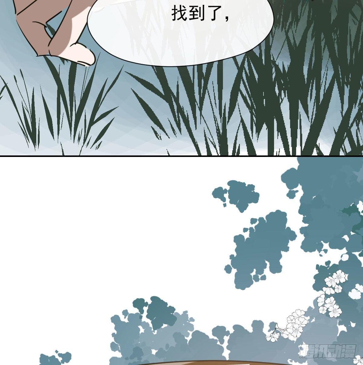 《敖敖待捕》漫画最新章节第一百零二话 前世篇（七）免费下拉式在线观看章节第【15】张图片