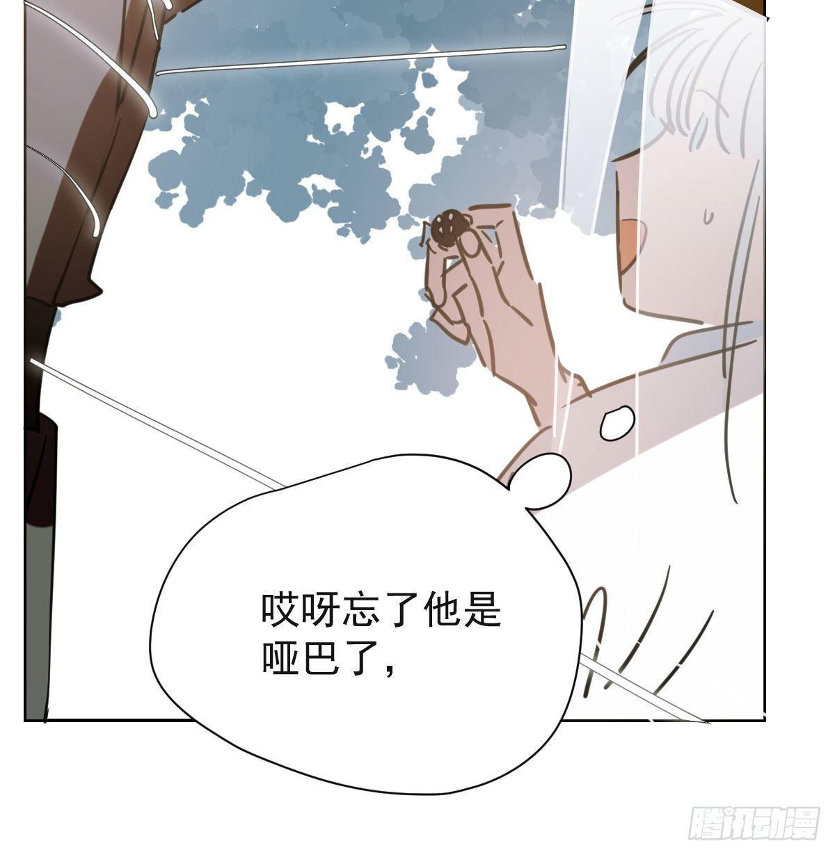 《敖敖待捕》漫画最新章节第一百零二话 前世篇（七）免费下拉式在线观看章节第【22】张图片