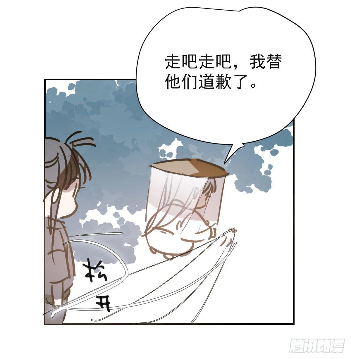 《敖敖待捕》漫画最新章节第一百零二话 前世篇（七）免费下拉式在线观看章节第【23】张图片