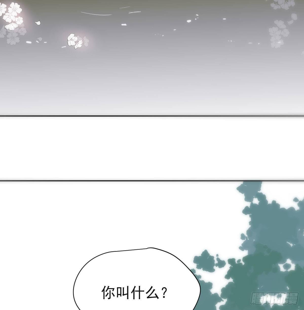 《敖敖待捕》漫画最新章节第一百零二话 前世篇（七）免费下拉式在线观看章节第【48】张图片