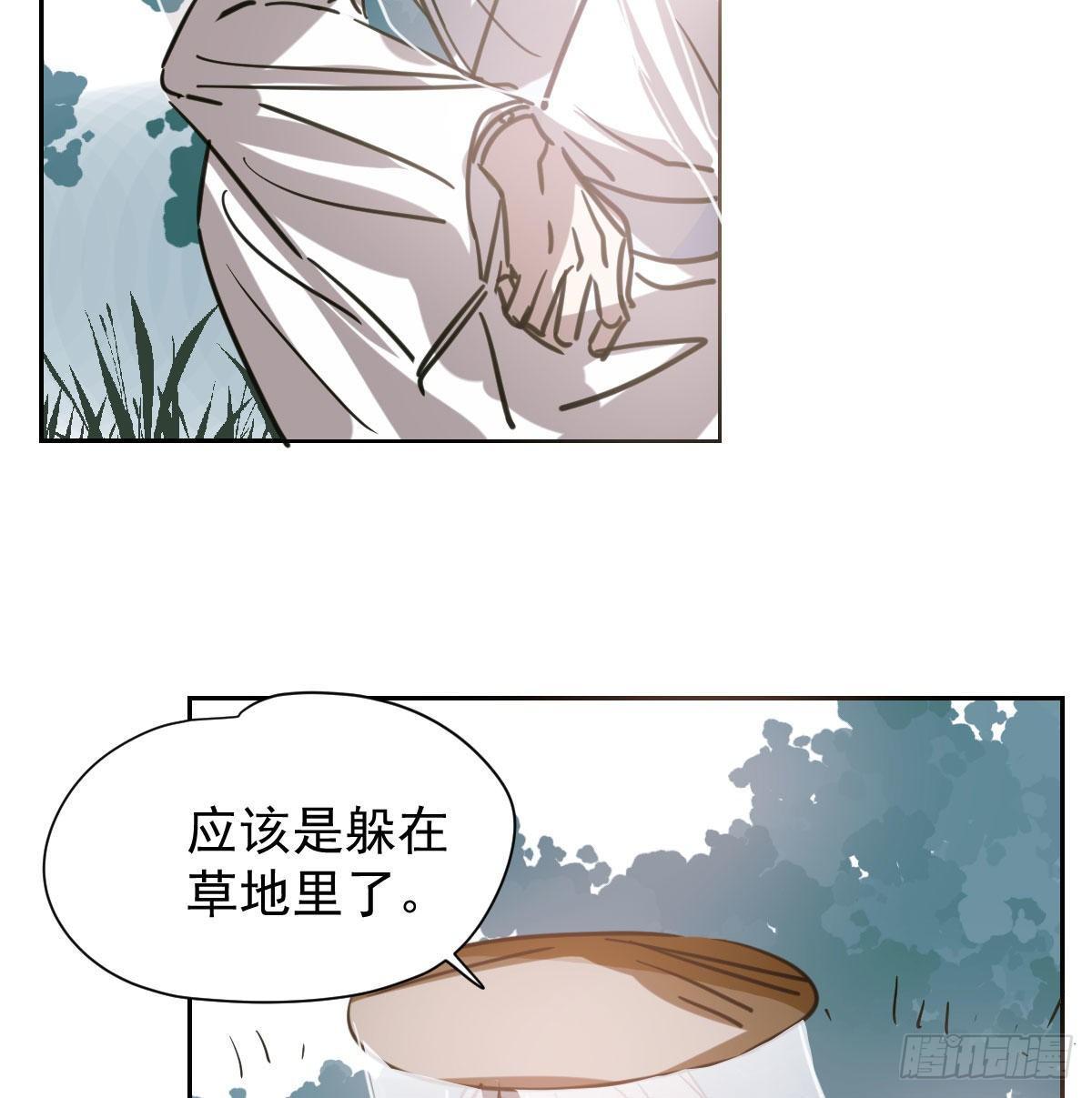 《敖敖待捕》漫画最新章节第一百零二话 前世篇（七）免费下拉式在线观看章节第【6】张图片