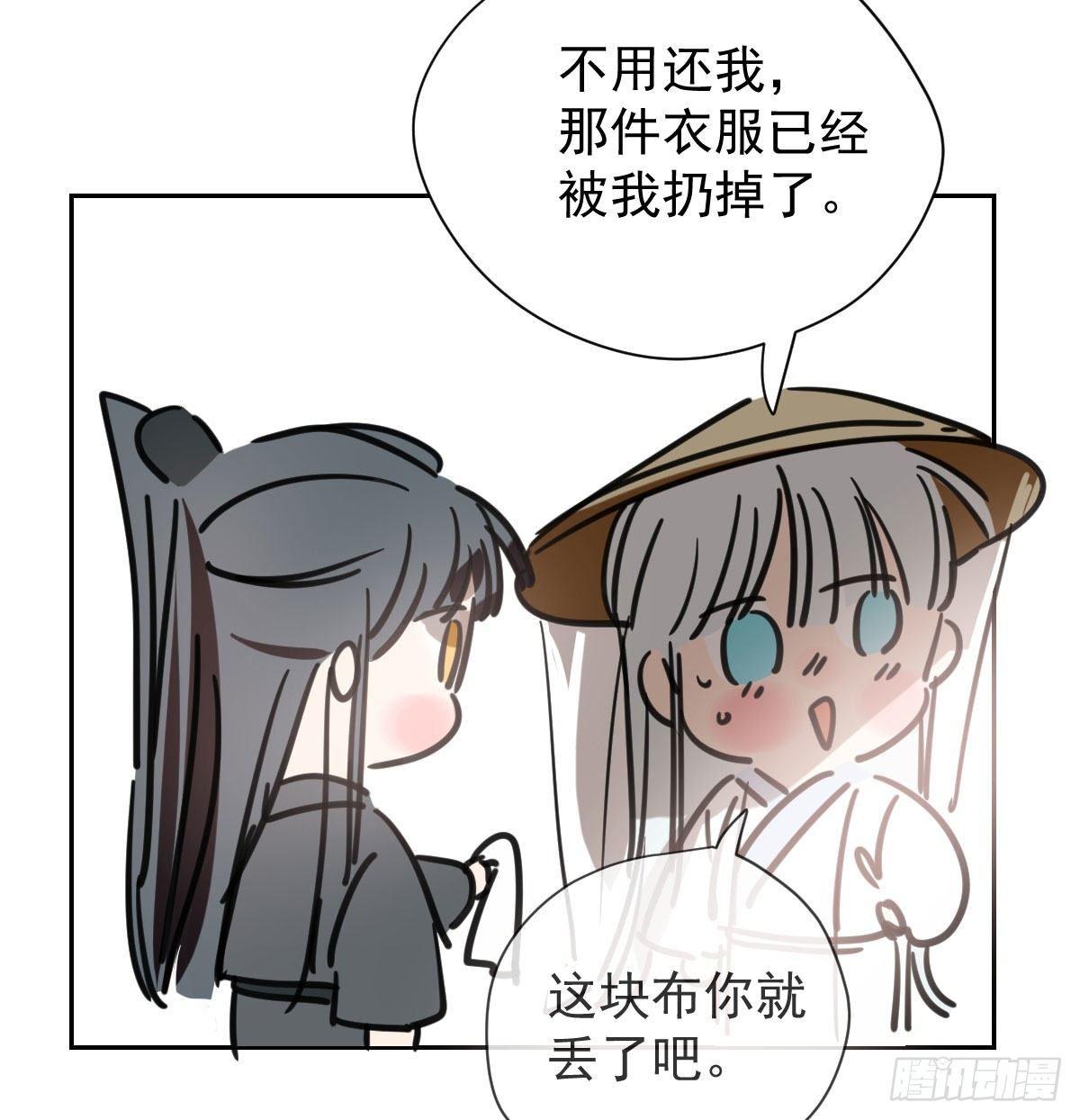 《敖敖待捕》漫画最新章节第一百零二话 前世篇（七）免费下拉式在线观看章节第【68】张图片