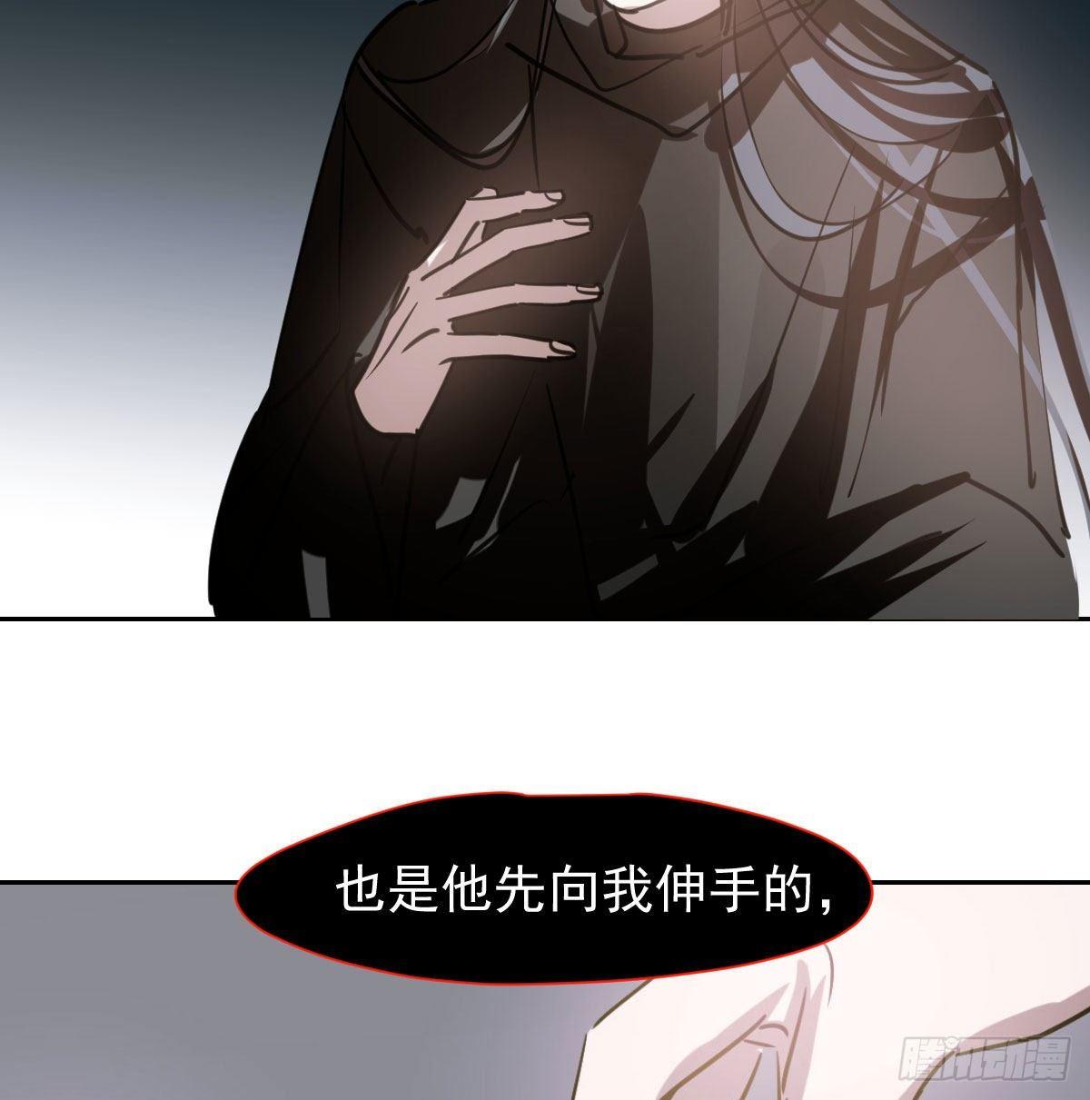 《敖敖待捕》漫画最新章节第一百零三话 回到现在免费下拉式在线观看章节第【6】张图片