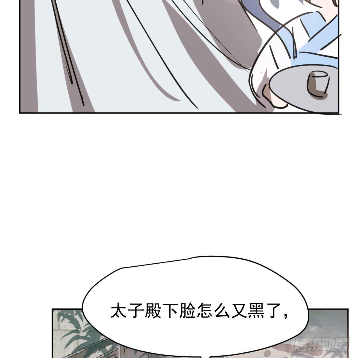 《敖敖待捕》漫画最新章节第一百零三话 回到现在免费下拉式在线观看章节第【68】张图片