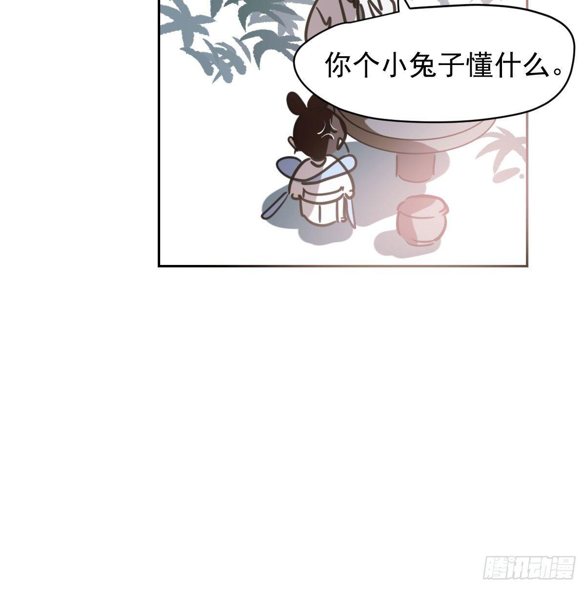 《敖敖待捕》漫画最新章节第一百零三话 回到现在免费下拉式在线观看章节第【72】张图片