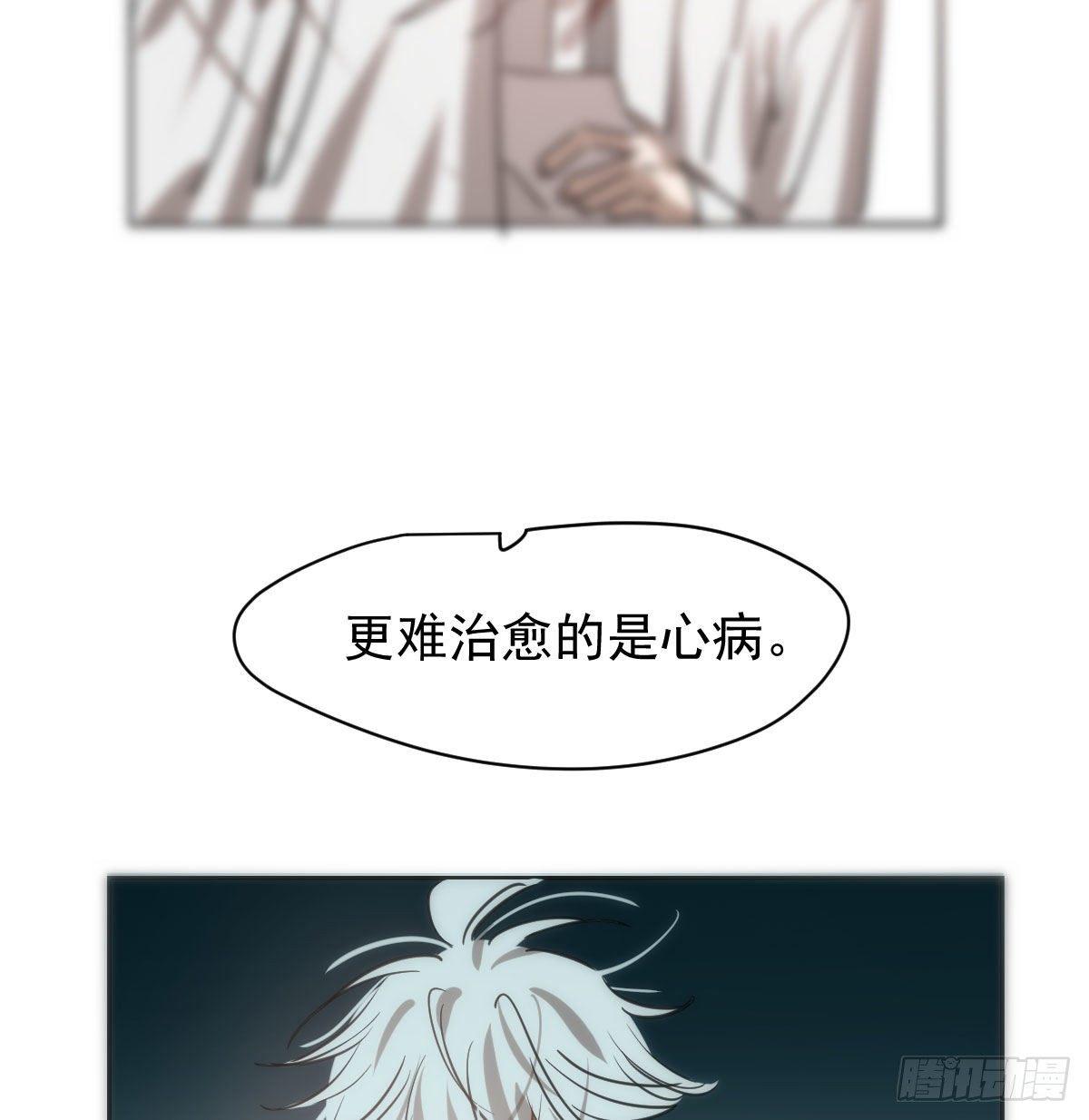 《敖敖待捕》漫画最新章节第一百零四话 现在 虚界免费下拉式在线观看章节第【41】张图片