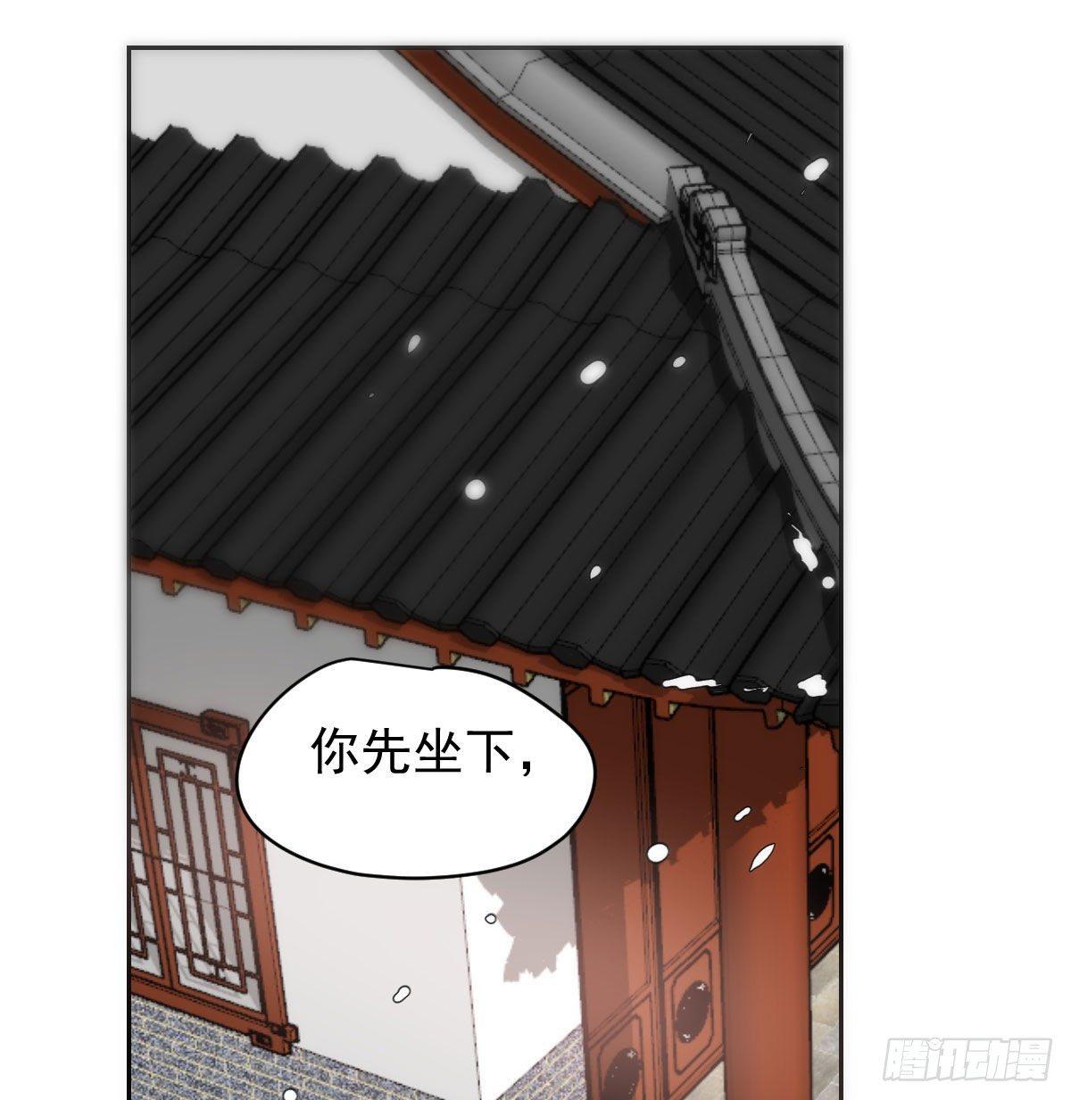 《敖敖待捕》漫画最新章节第一百零四话 现在 虚界免费下拉式在线观看章节第【54】张图片