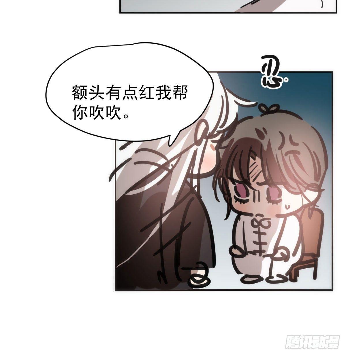 《敖敖待捕》漫画最新章节第一百零四话 现在 虚界免费下拉式在线观看章节第【58】张图片