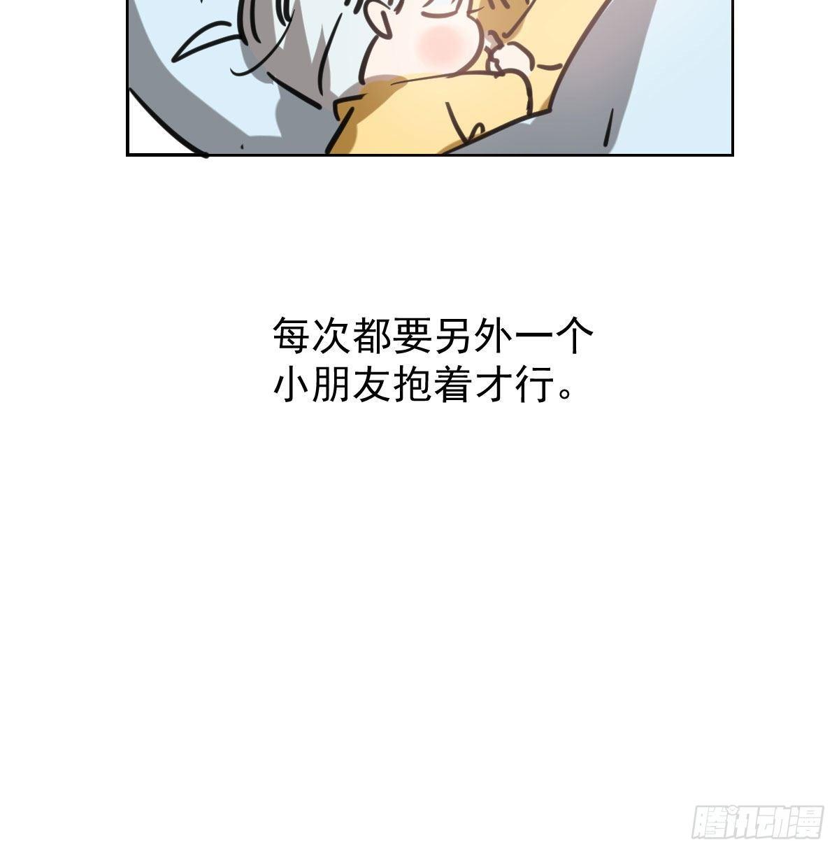 《敖敖待捕》漫画最新章节第一百零四话 现在 虚界免费下拉式在线观看章节第【72】张图片